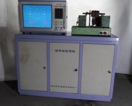 平衡機哪家好