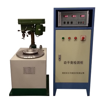 河南平衡機