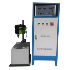 砂輪試驗機
